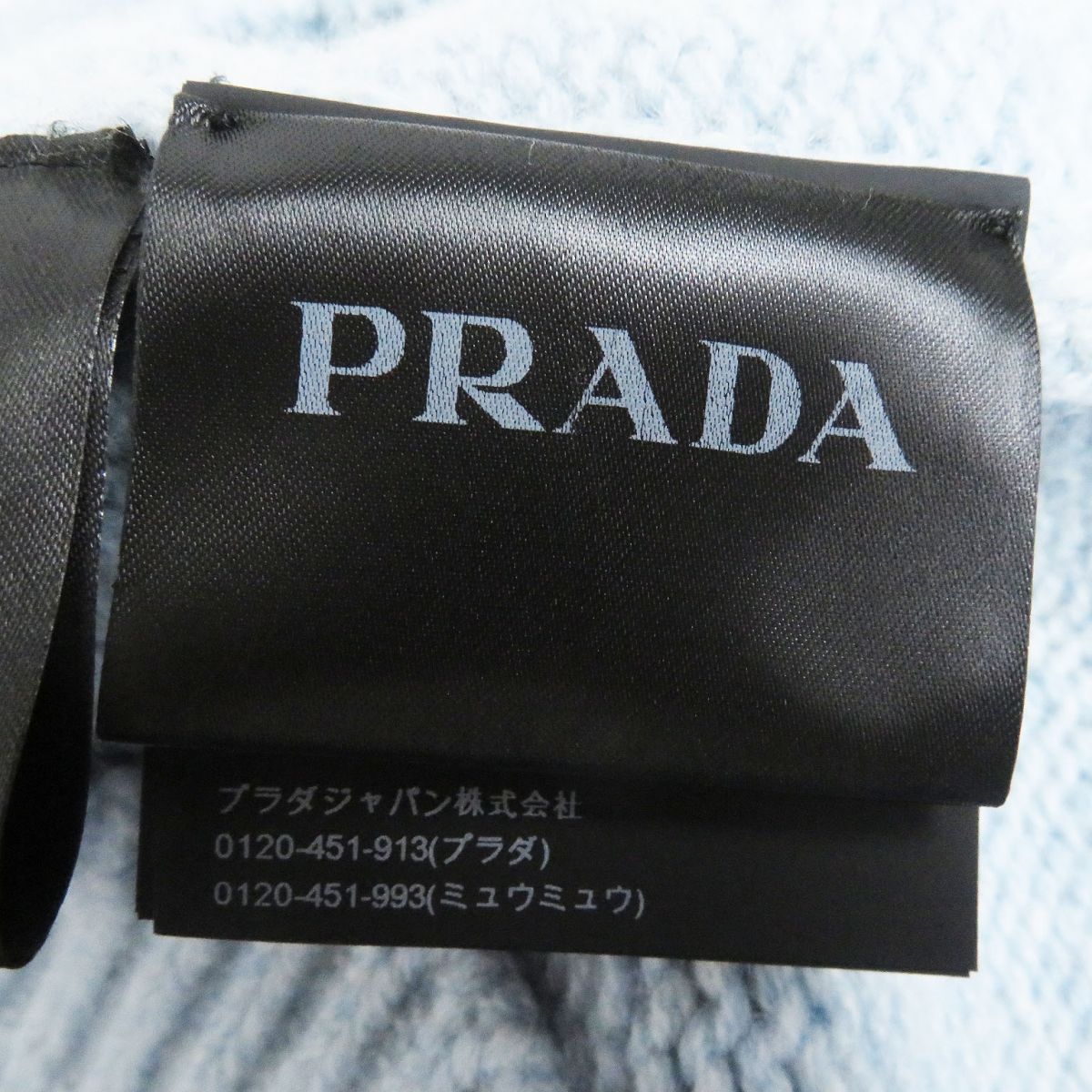 Prada Knit Main
