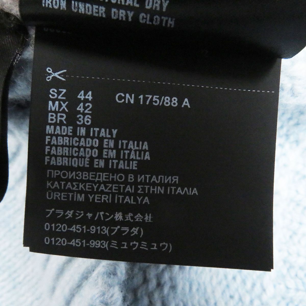 Prada Knit Main