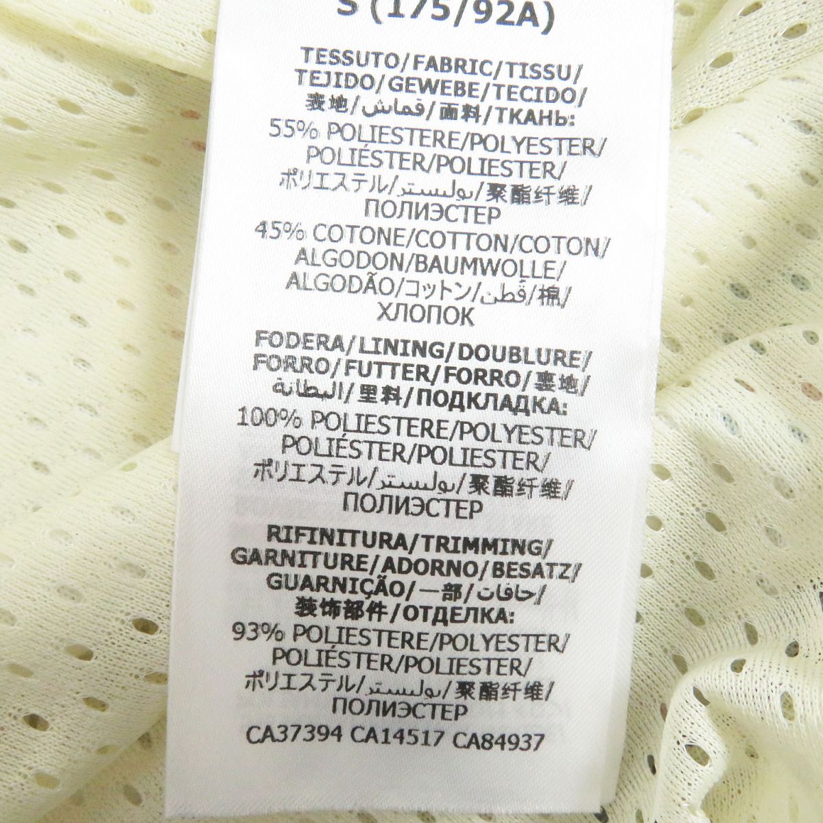 Gucci Jersey Outer